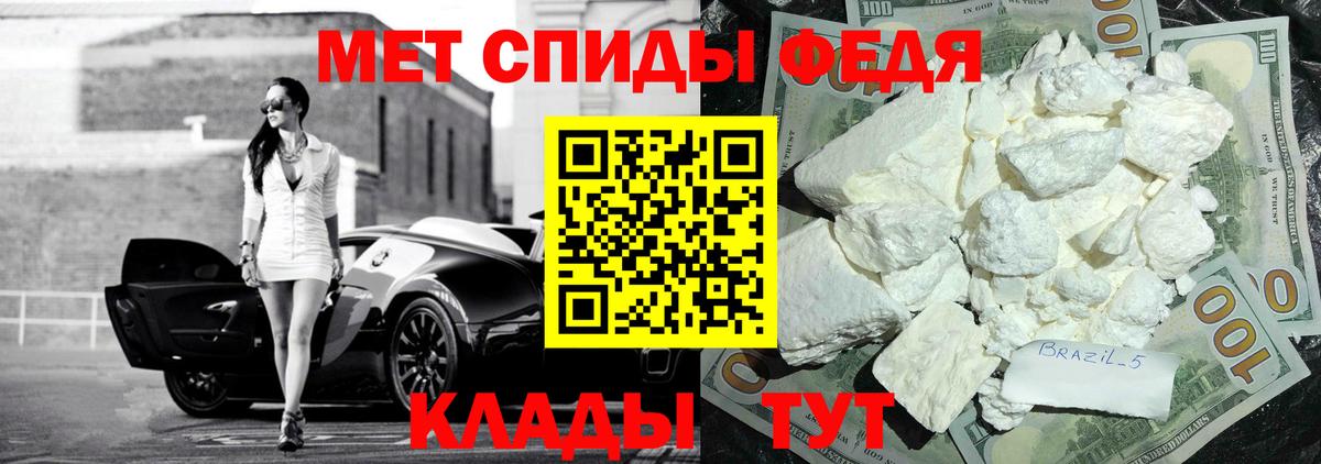 АМФЕТАМИН VHQ Нижний Новгород