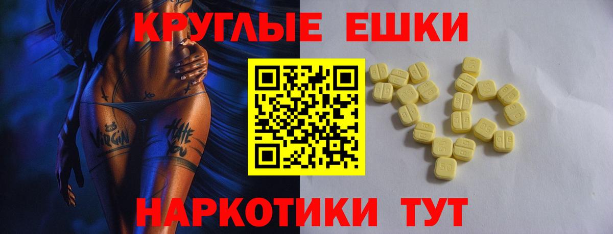 Ecstasy Punisher Нижний Новгород
