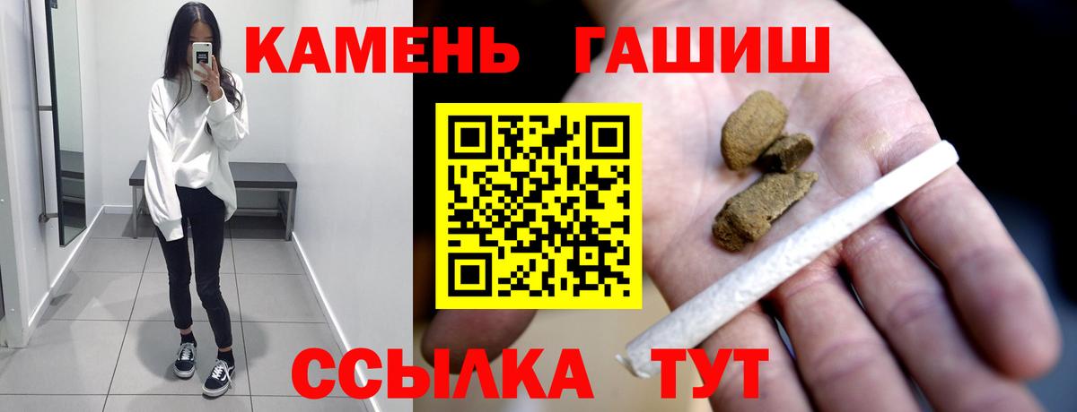 Гашиш Изолятор Нижний Новгород