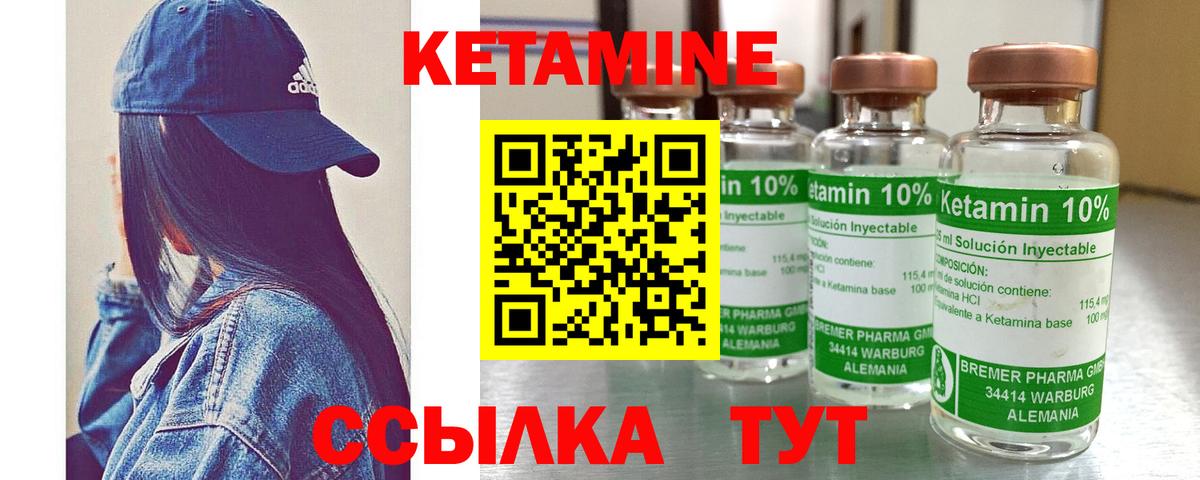 Нижний Новгород  Кетамин ketamine  Кетамин ketamine  Вход с VPN 