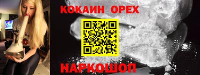 СК Гусь-Хрустальный