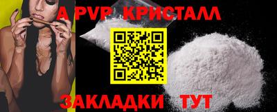 СК Гусь-Хрустальный