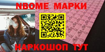 альфа пвп Гусиноозёрск