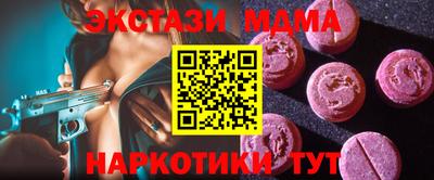 альфа пвп Гусиноозёрск