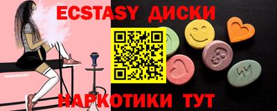альфа пвп Гусиноозёрск