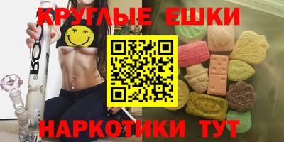 альфа пвп Гусиноозёрск