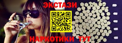 альфа пвп Гусиноозёрск
