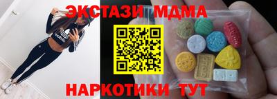СК Гусь-Хрустальный