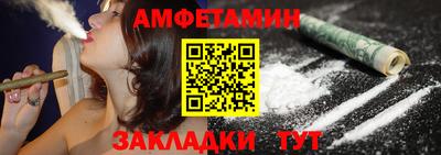альфа пвп Гусиноозёрск