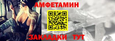 СК Гусь-Хрустальный