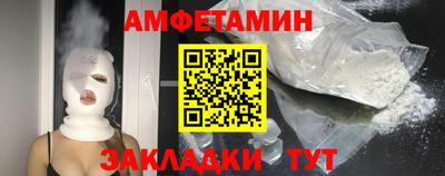 альфа пвп Гусиноозёрск