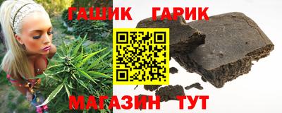 альфа пвп Гусиноозёрск