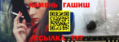 СК Гусь-Хрустальный