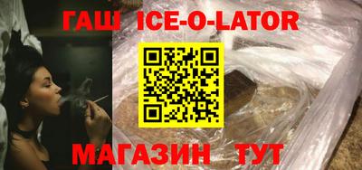 альфа пвп Гусиноозёрск