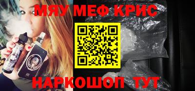 СК Гусь-Хрустальный