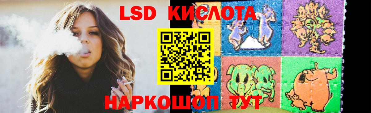 ЛСД экстази ecstasy  kraken как зайти  LSD-25 экстази  Лсд 25 экстази ecstasy  Нижний Новгород  Вход с VPN 