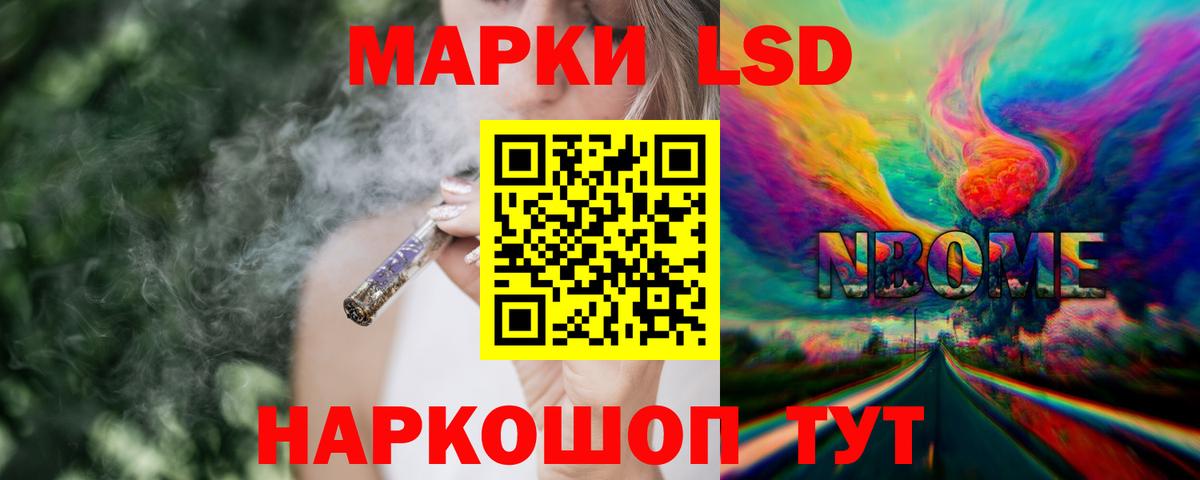 ЛСД экстази кислота Нижний Новгород