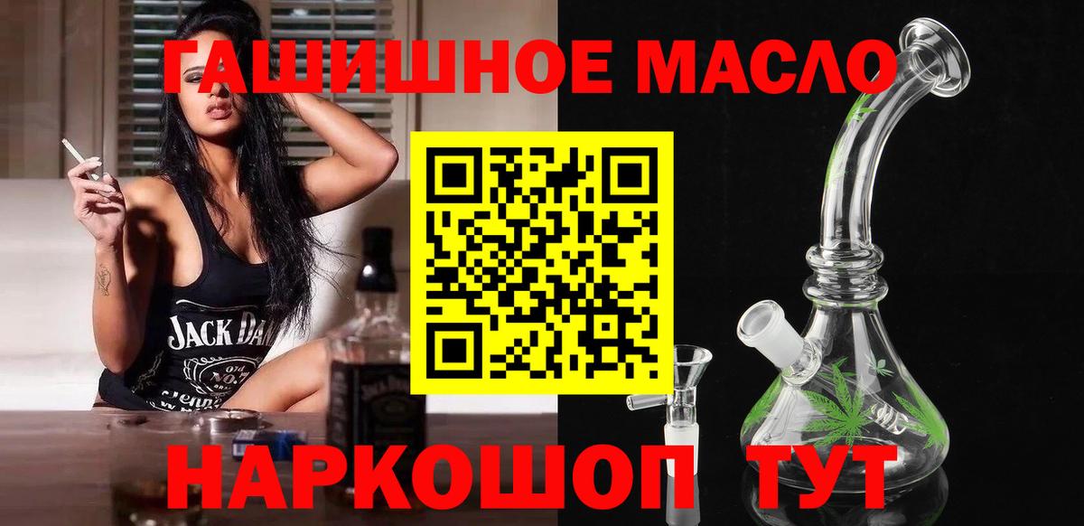 Нижний Новгород  Дистиллят ТГК Wax  Вход с VPN  Дистиллят ТГК жижа 