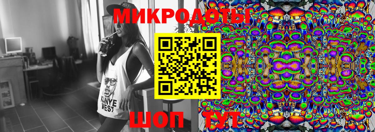 Нижний Новгород  Галлюциногенные грибы ЛСД  Вход с VPN 