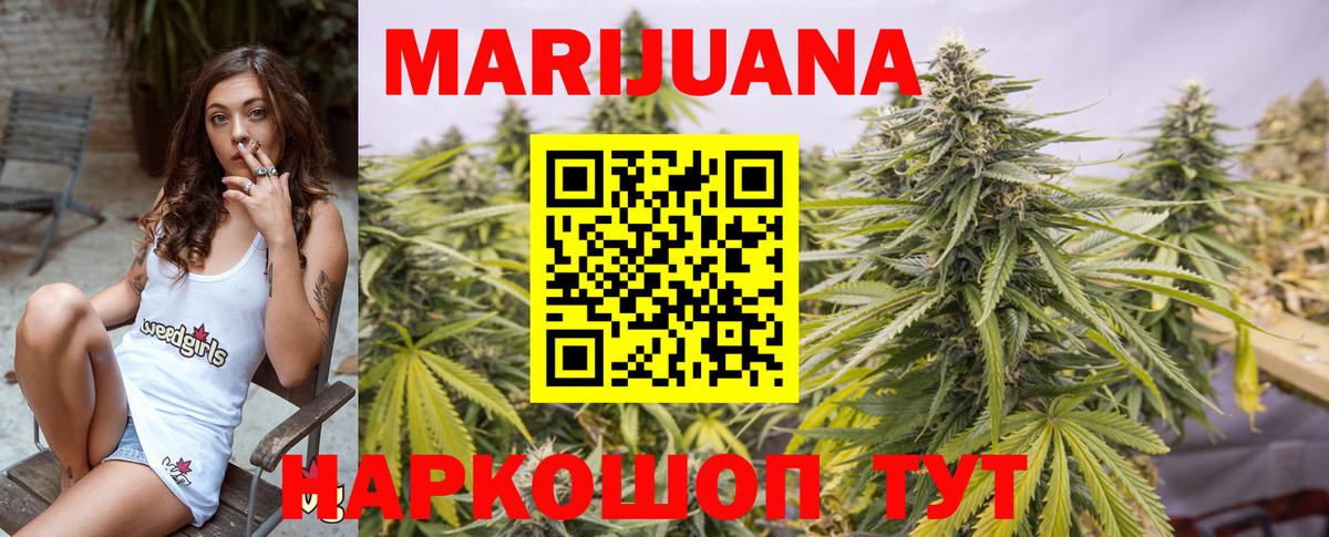 МАРИХУАНА Ganja  Вход с VPN  МАРИХУАНА план  Нижний Новгород  Марихуана сатива 