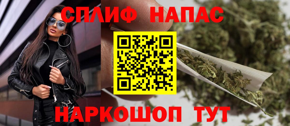 Марихуана MAZAR Нижний Новгород